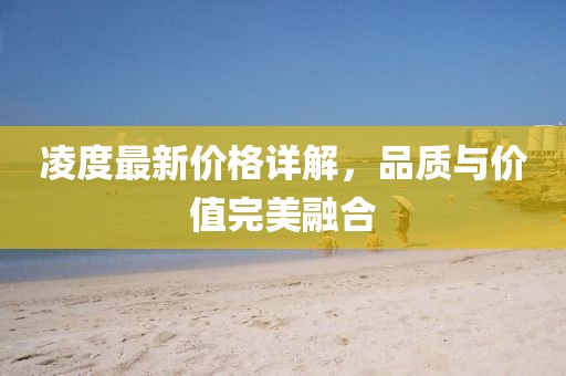 新澳门天天开好彩大全 第4页