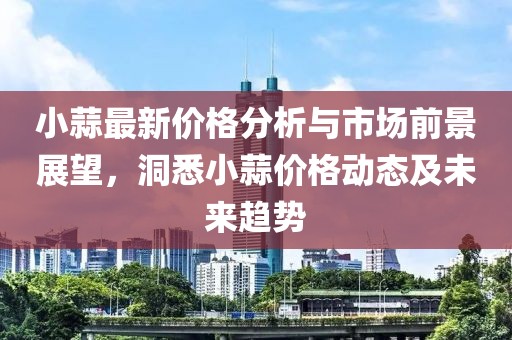 天天彩澳门天天彩 第4页