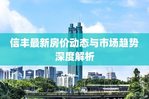 嗨下去 第5页