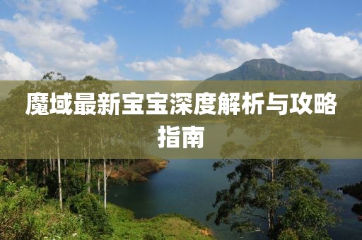 7777788888管家婆 第5页