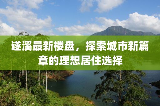 笔落惊风雨 第5页