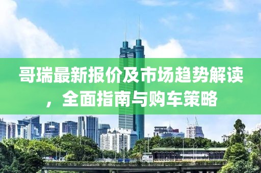 保健按摩服务 第61页