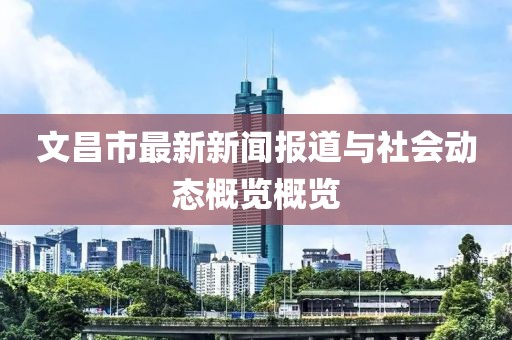 笑声似初 第4页
