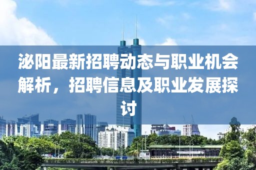 法海的女儿 第5页