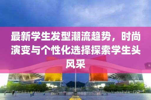 妖怪哪里逃 第4页