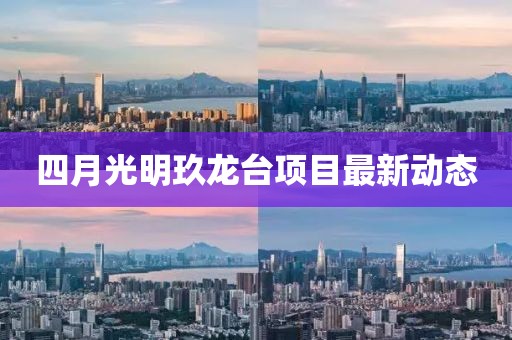 回眸最初 第4页