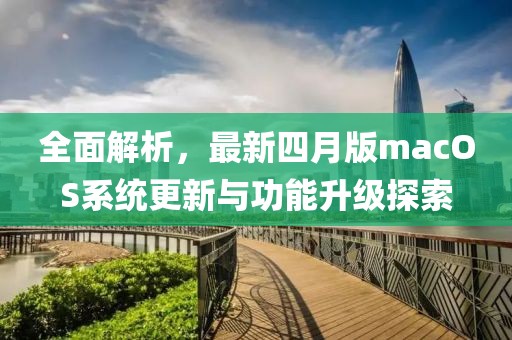 云烟 第4页