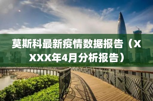2025年4月13日 第8页