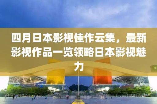 2025年4月13日 第6页