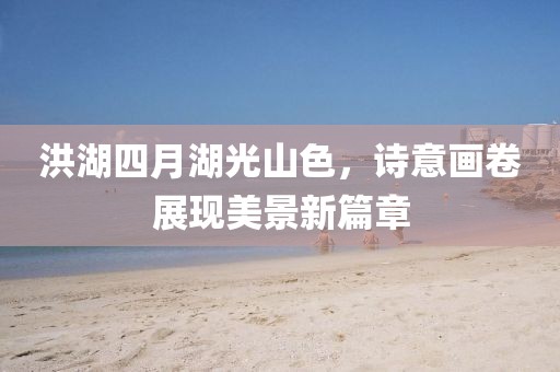 2025年4月13日 第3页