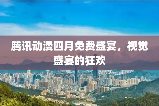 管家婆2023正版资料 第3页