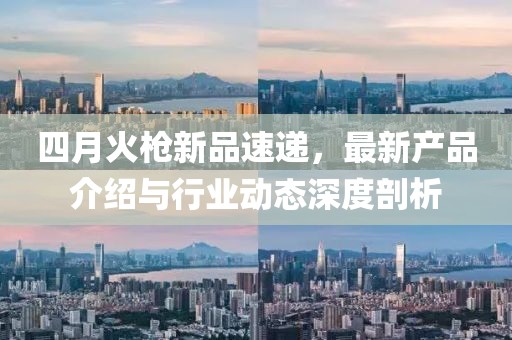 拿得起放得下 第4页