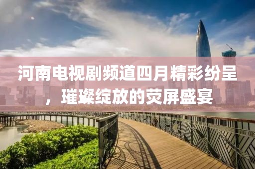 浅笑轻吟梦一曲 第4页