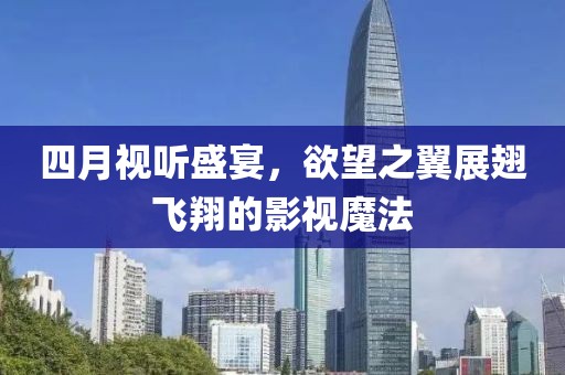 床染红了她哭了 第4页
