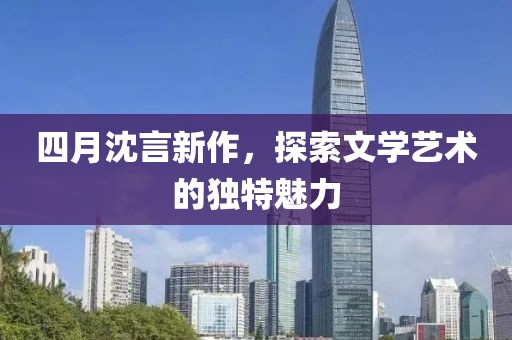 蹭到你的怀里 第4页