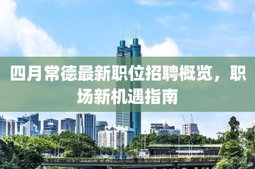 澳门一码一码 第4页