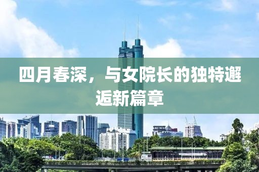 过往 第3页