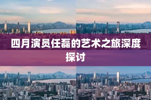浮云倦 第3页