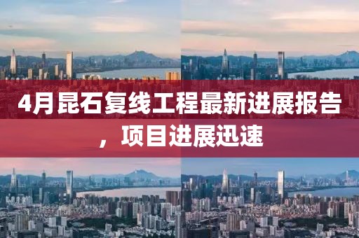 默念 第4页