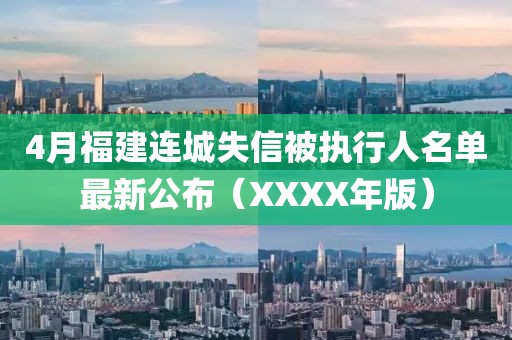 7777788888管家婆 第4页