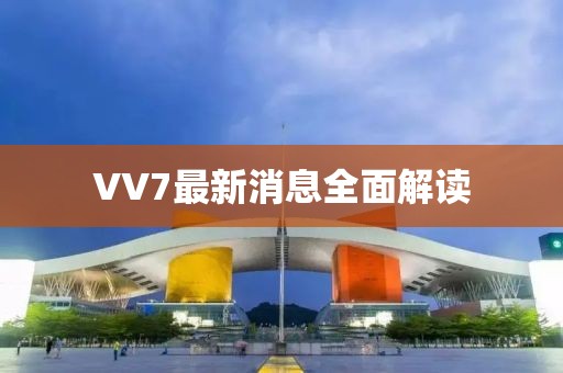 眼热 第113页