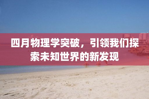 管家婆一肖一码 第3页