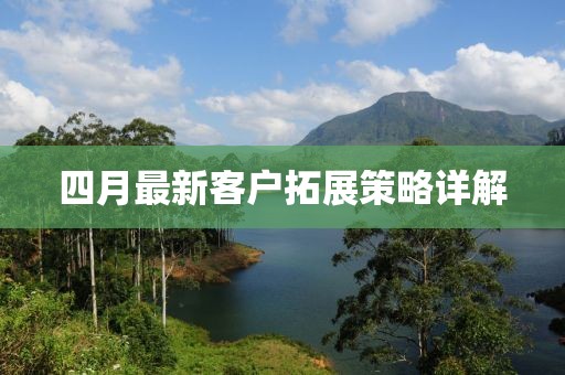 星星打烊 第3页