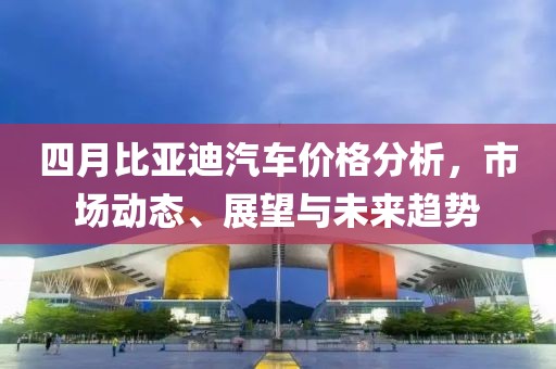 医疗器械 第41页