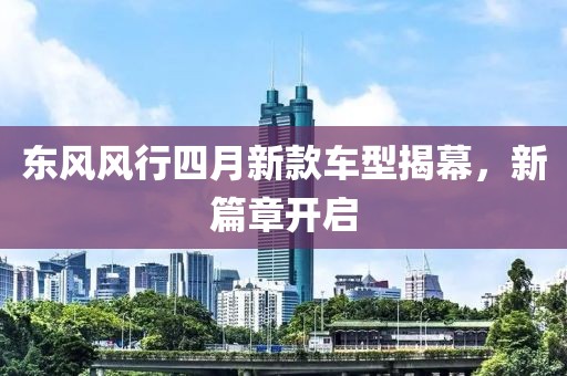 初告白 第4页