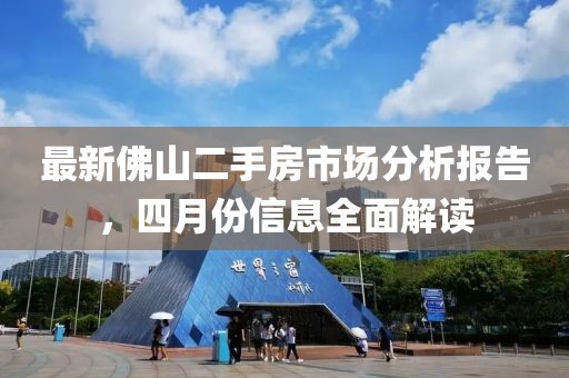 眼热 第4页