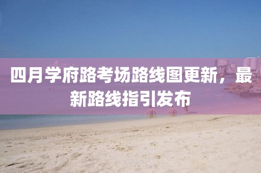 笑声似初 第3页