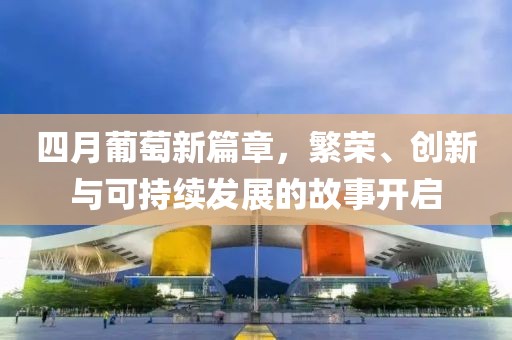 澳门正版资料2024 第3页