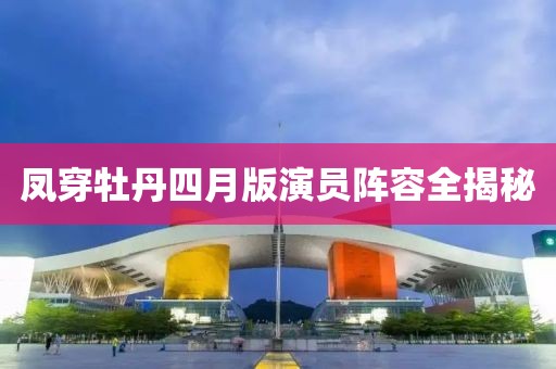 新澳门天天开好彩大全 第3页