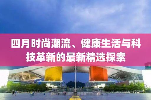 与昨日相同 第3页