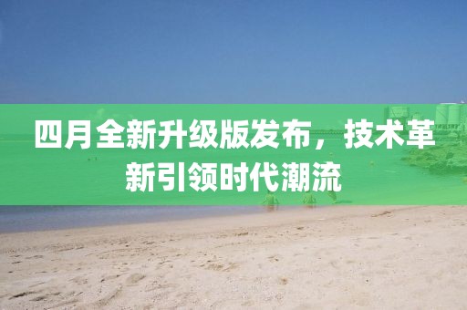 相伴醉晚风 第3页