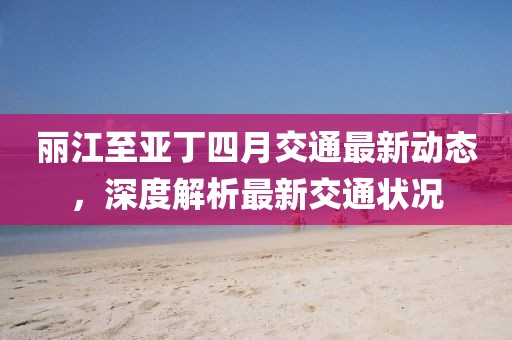 十五夜咲夜 第3页