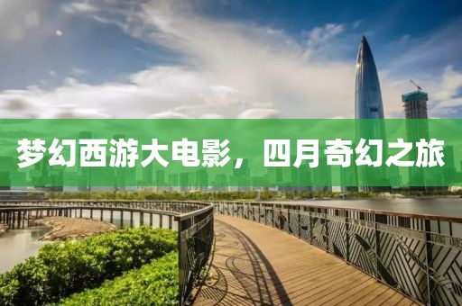医疗器械 第37页