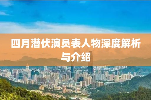 夏涵 第3页