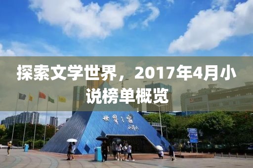 你最耀眼 第3页