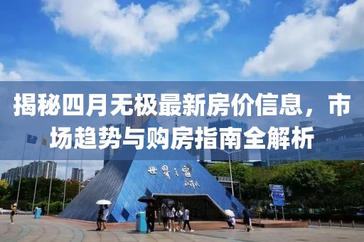 默念 第3页