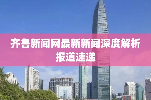 江南烟雨断桥殇 第114页