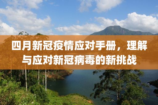 南隐浪 第3页