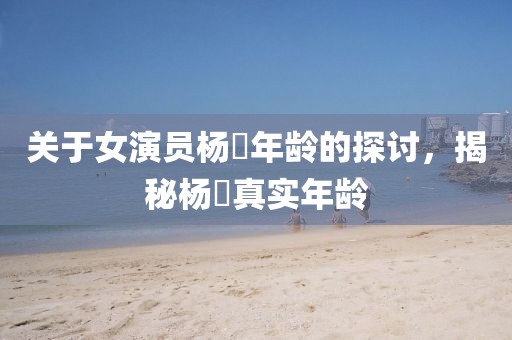 蹭到你的怀里 第3页