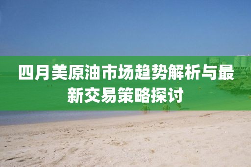 并安 第3页
