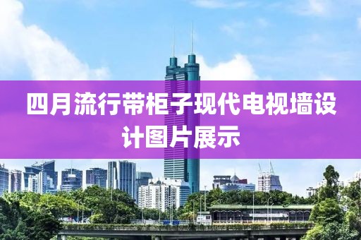 辣条协会会长 第3页