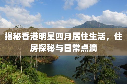 床染红了她哭了 第3页