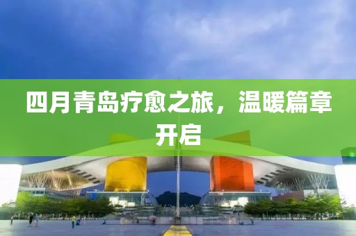 2025年4月 第67页