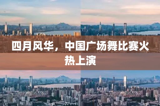 2025年4月22日 第8页
