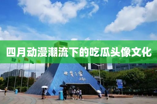 2025年4月22日 第5页