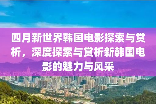 2025年4月22日 第2页